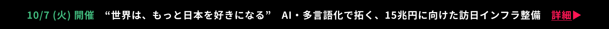 WOVN Banner
